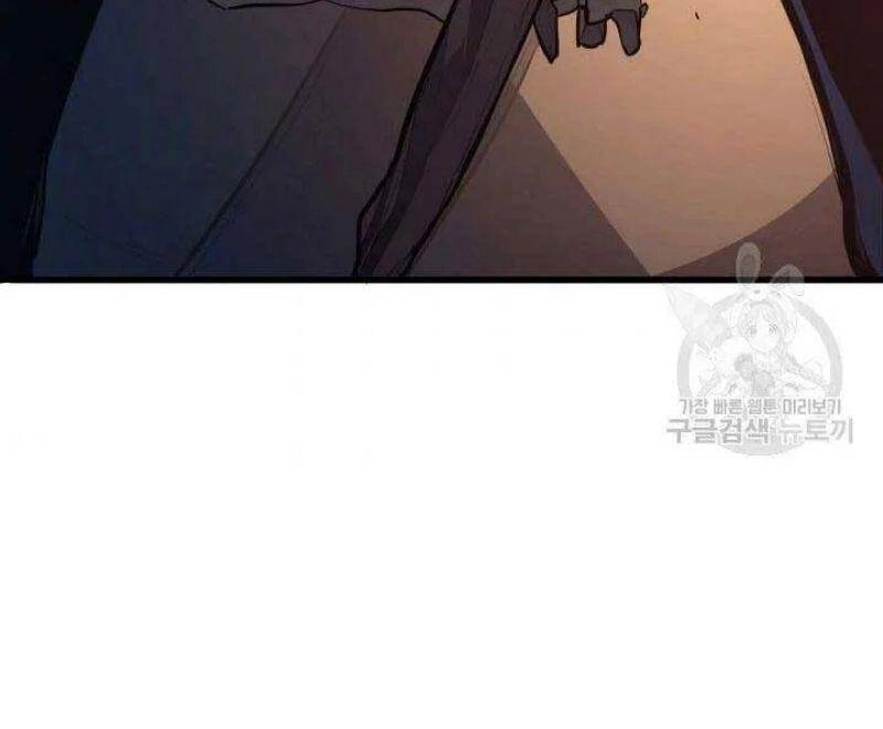 Tử Thần Phiêu Nguyệt Chapter 24 - 140