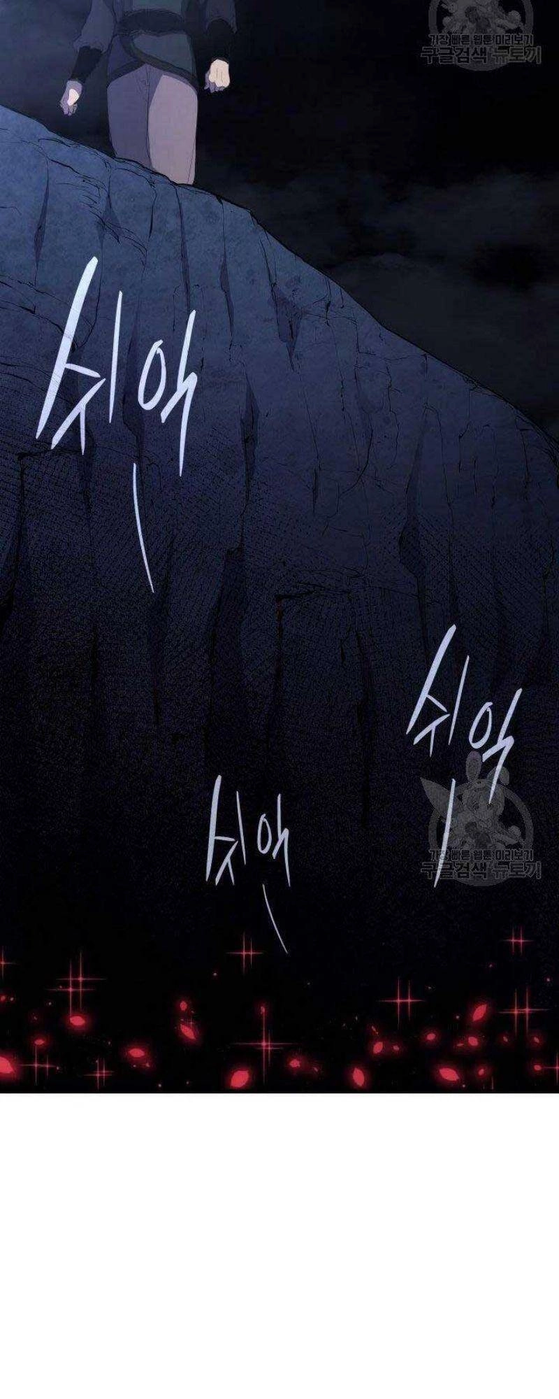 Tử Thần Phiêu Nguyệt Chapter 24 - 154