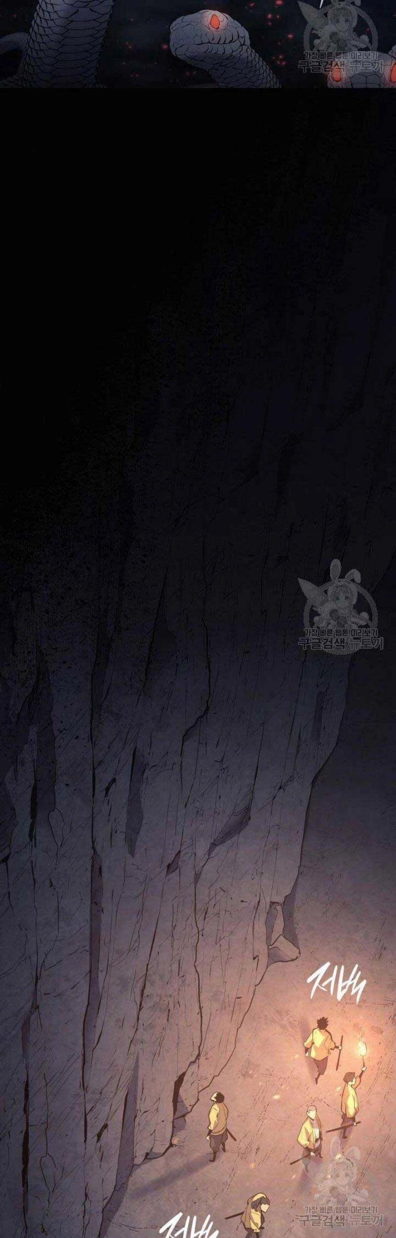 Tử Thần Phiêu Nguyệt Chapter 25 - 7