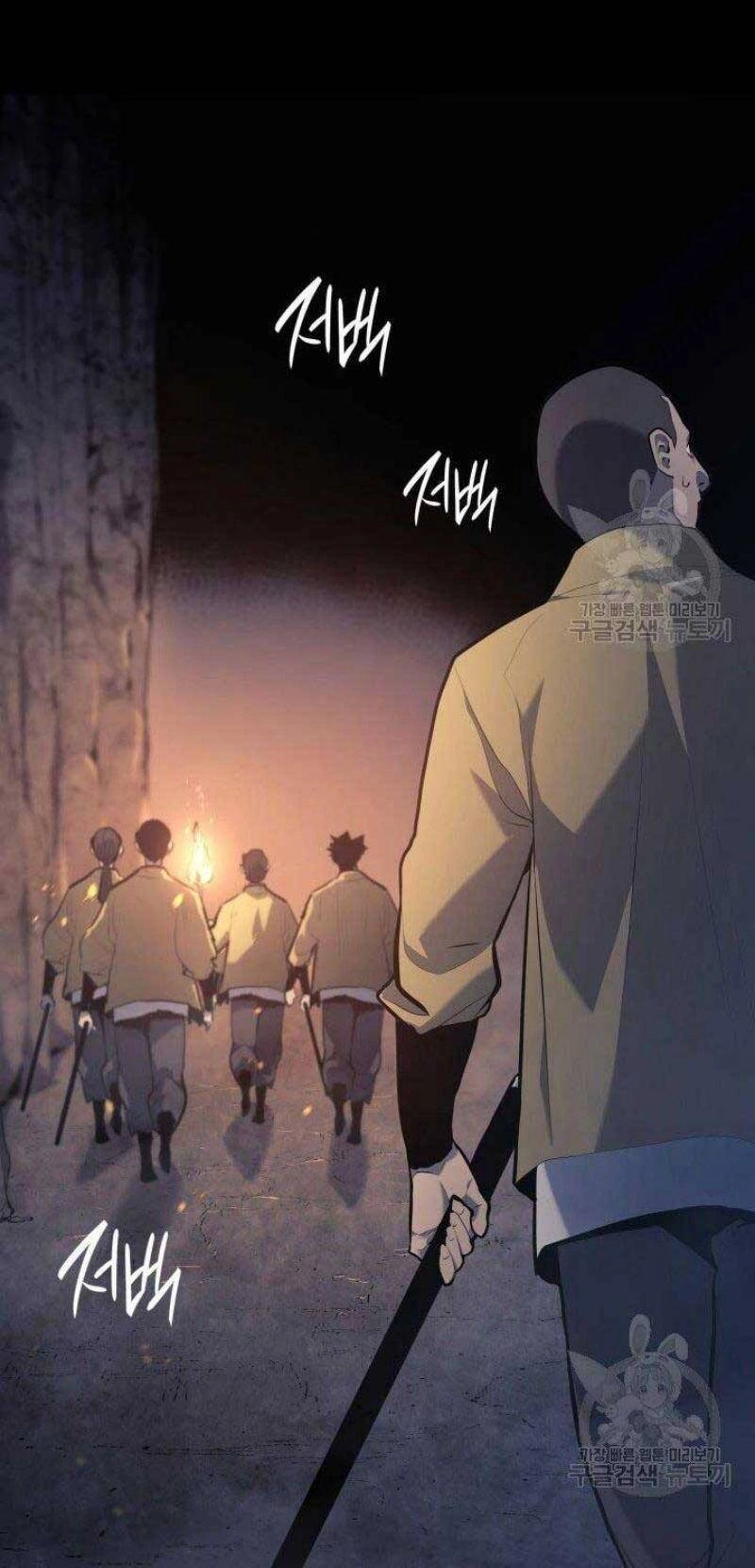 Tử Thần Phiêu Nguyệt Chapter 25 - 12