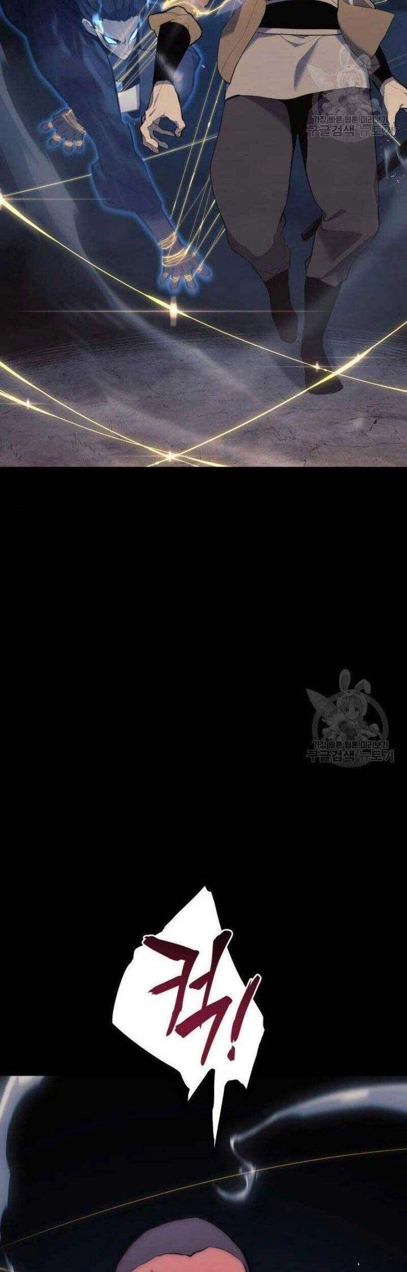 Tử Thần Phiêu Nguyệt Chapter 25 - 17