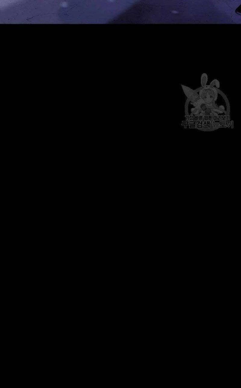 Tử Thần Phiêu Nguyệt Chapter 25 - 27