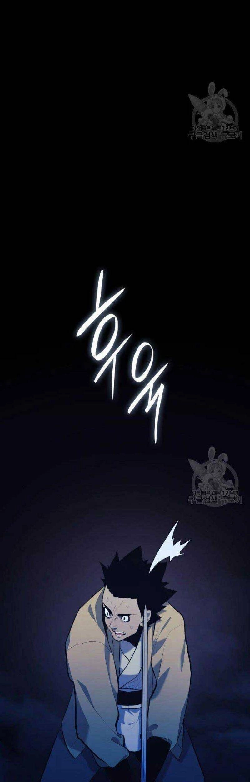 Tử Thần Phiêu Nguyệt Chapter 25 - 43