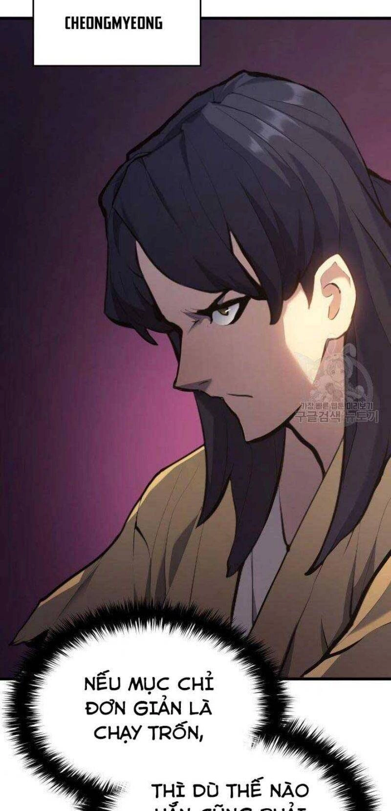 Tử Thần Phiêu Nguyệt Chapter 25 - 51