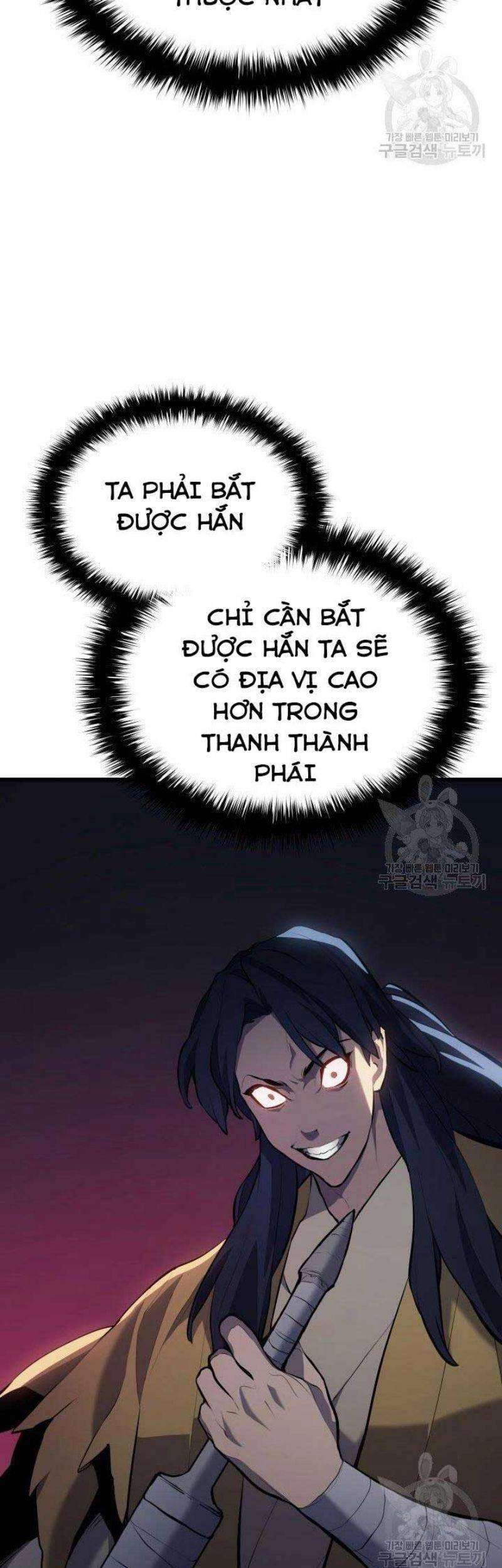 Tử Thần Phiêu Nguyệt Chapter 25 - 55