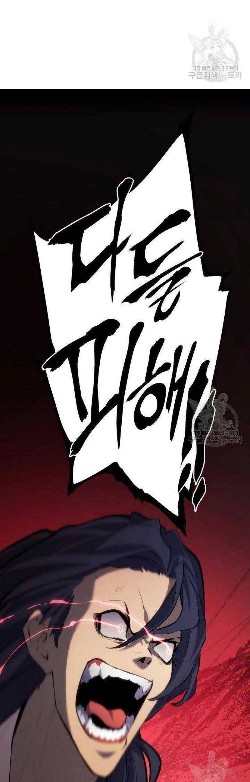 Tử Thần Phiêu Nguyệt Chapter 25 - 64