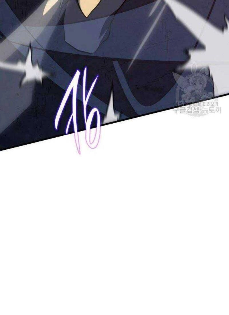 Tử Thần Phiêu Nguyệt Chapter 25 - 72