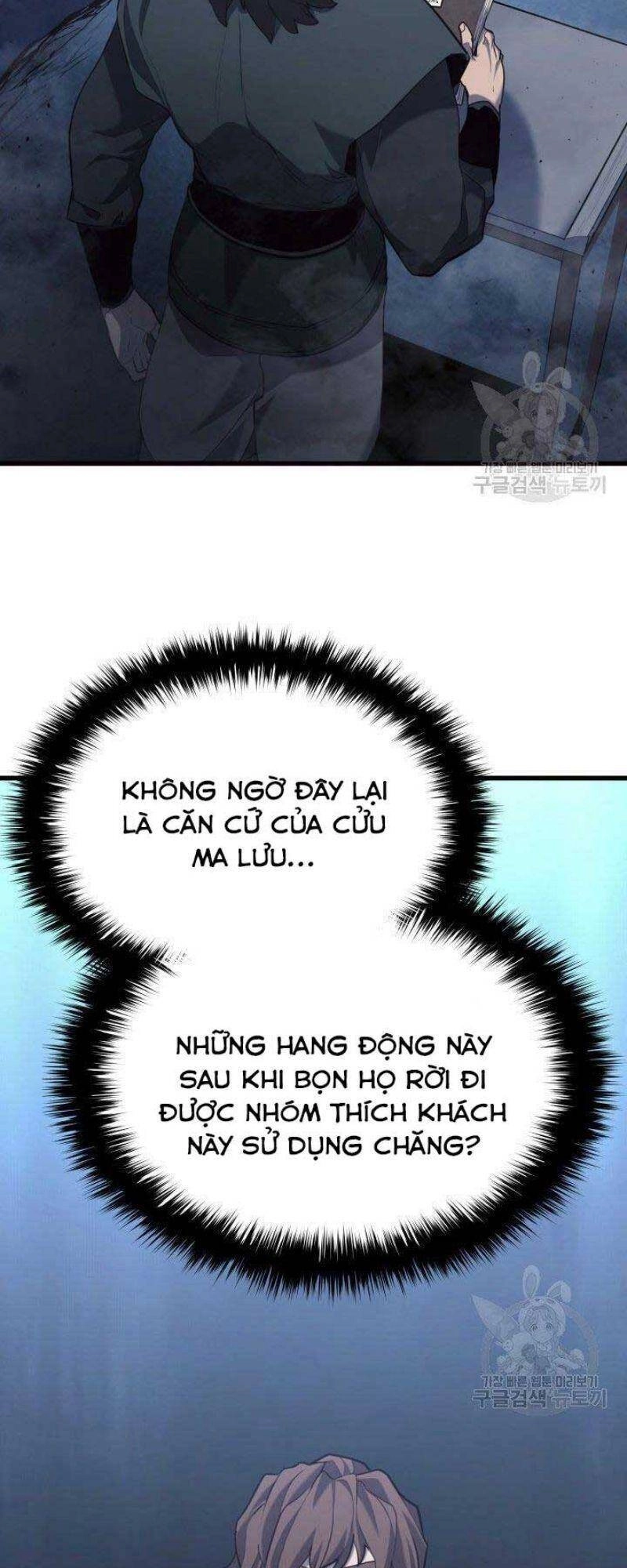 Tử Thần Phiêu Nguyệt Chapter 26 - 3