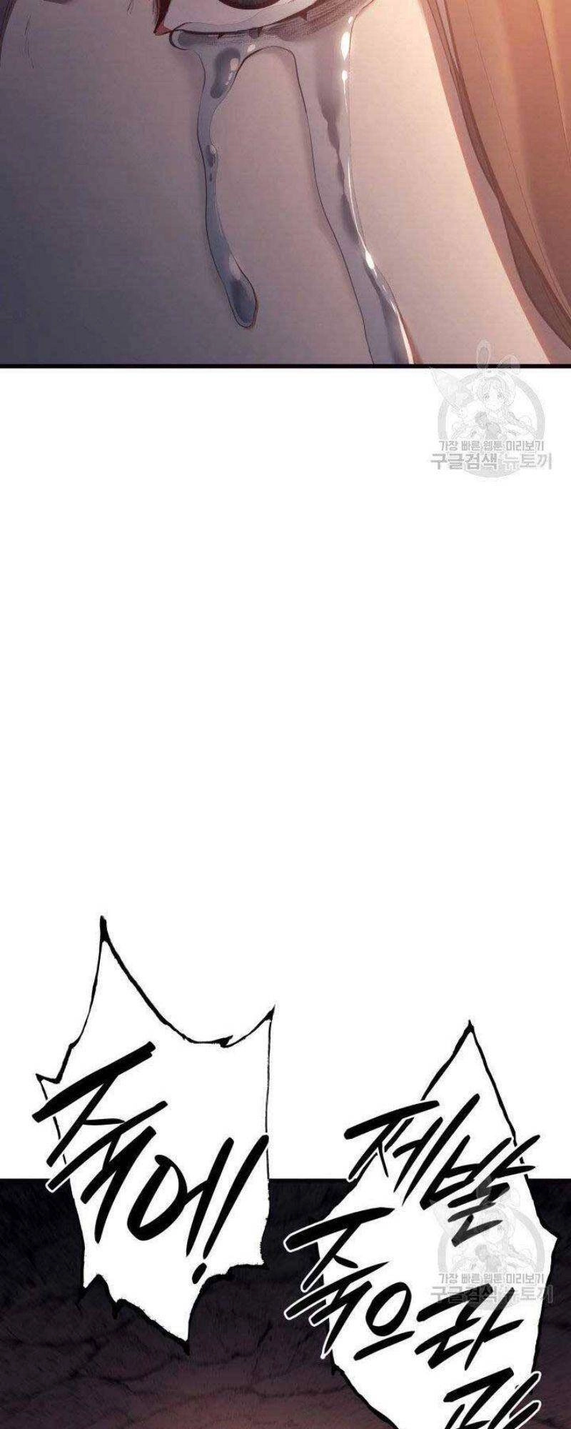 Tử Thần Phiêu Nguyệt Chapter 26 - 9