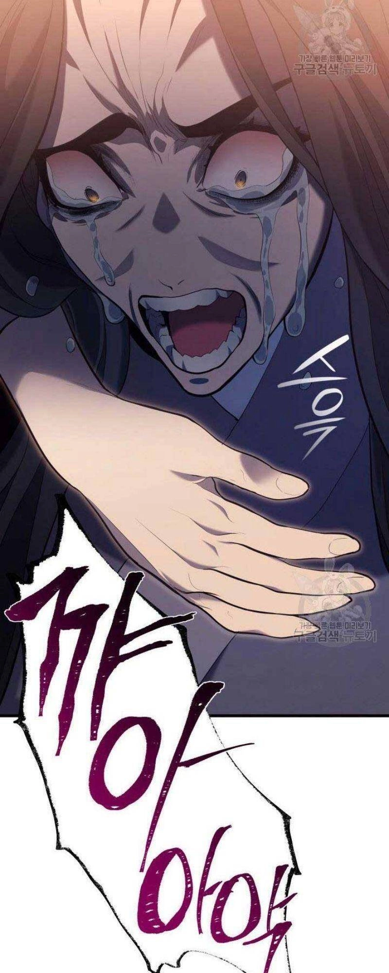 Tử Thần Phiêu Nguyệt Chapter 26 - 11