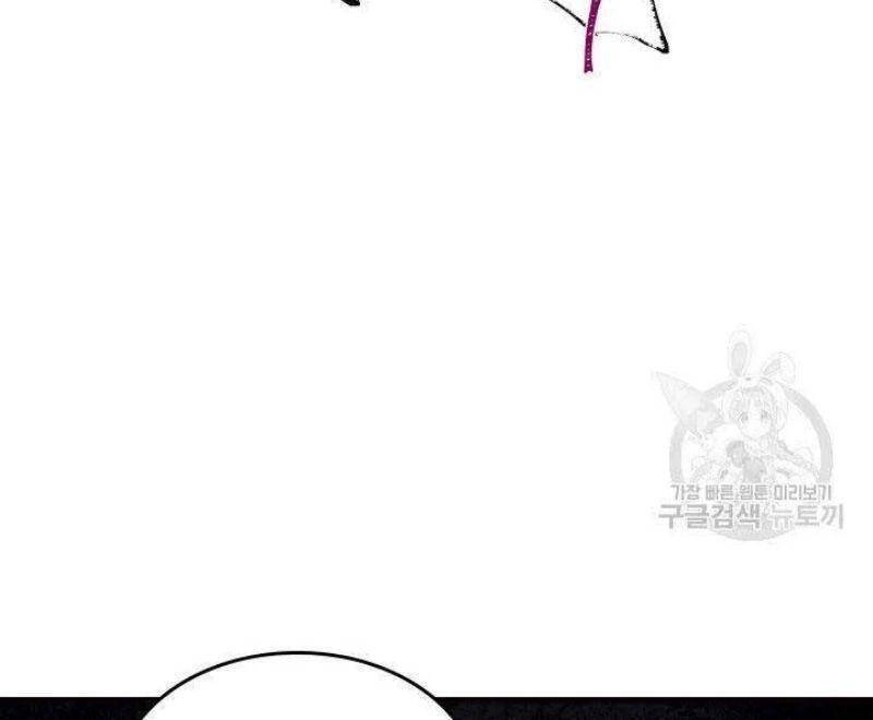 Tử Thần Phiêu Nguyệt Chapter 26 - 12