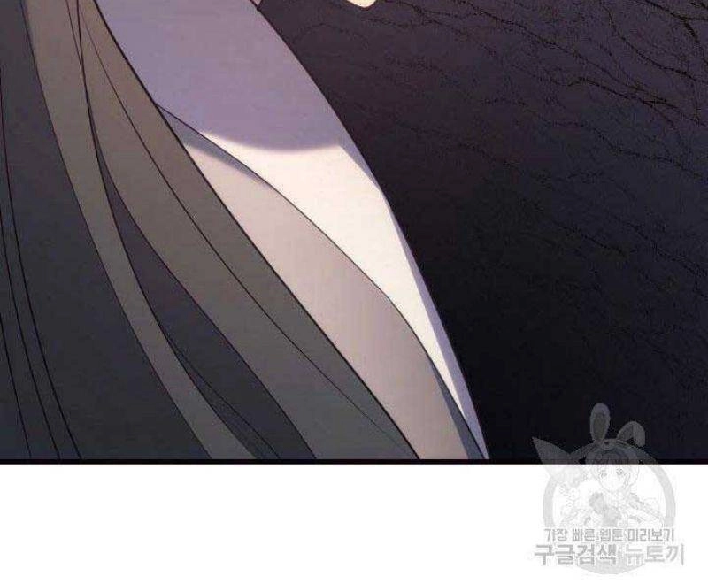 Tử Thần Phiêu Nguyệt Chapter 26 - 16