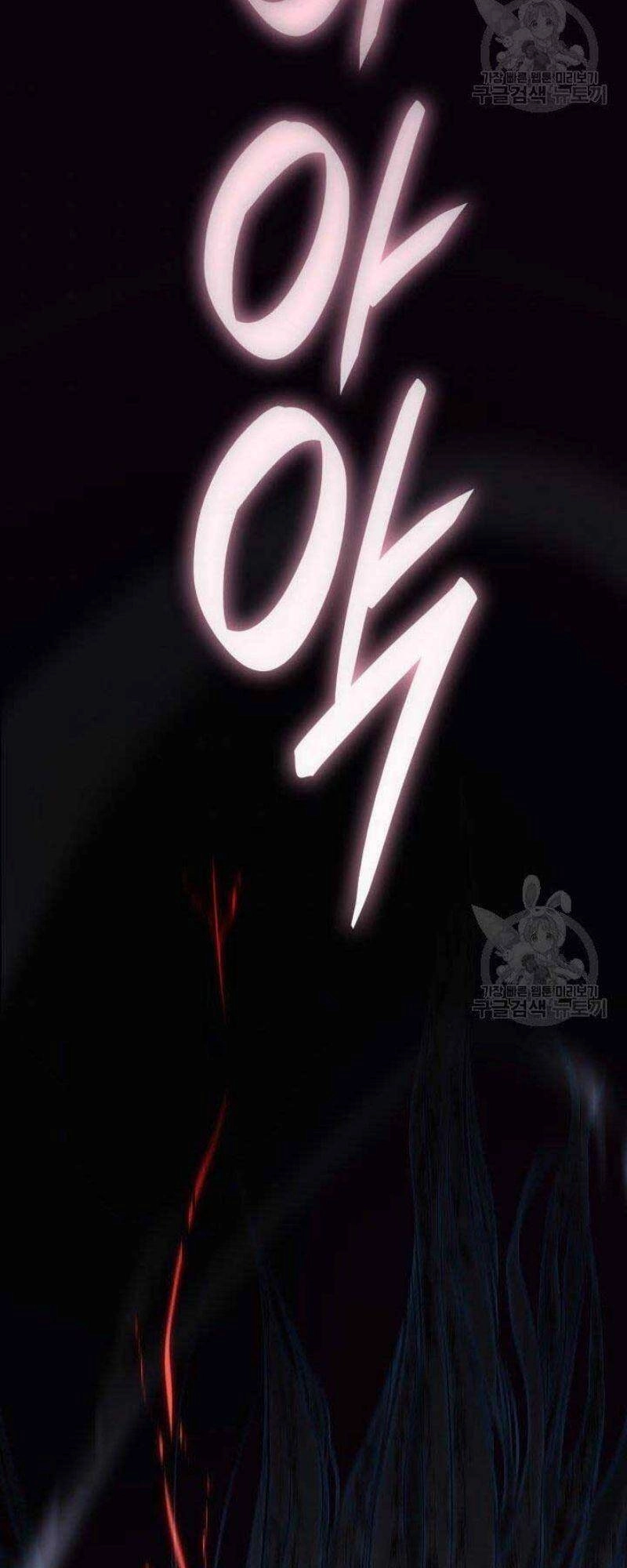 Tử Thần Phiêu Nguyệt Chapter 26 - 22