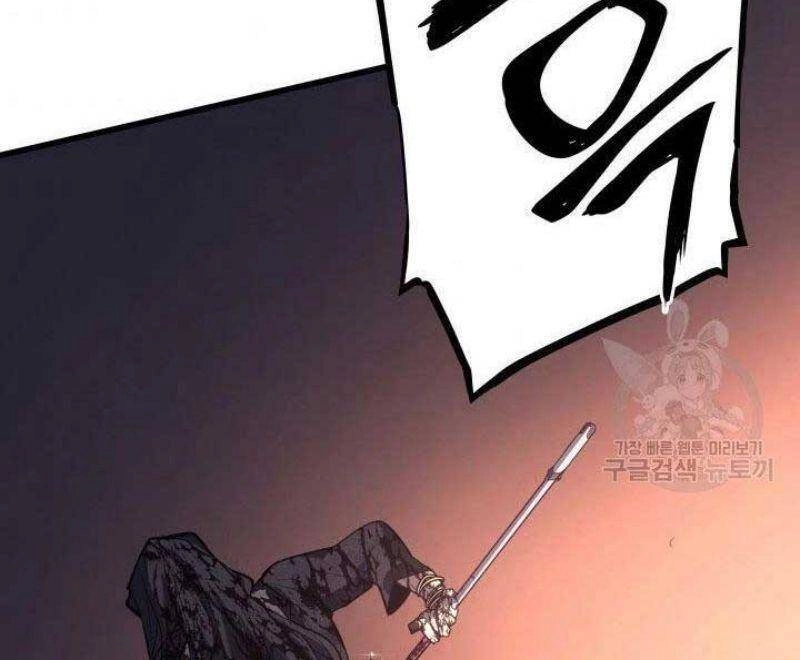 Tử Thần Phiêu Nguyệt Chapter 26 - 64