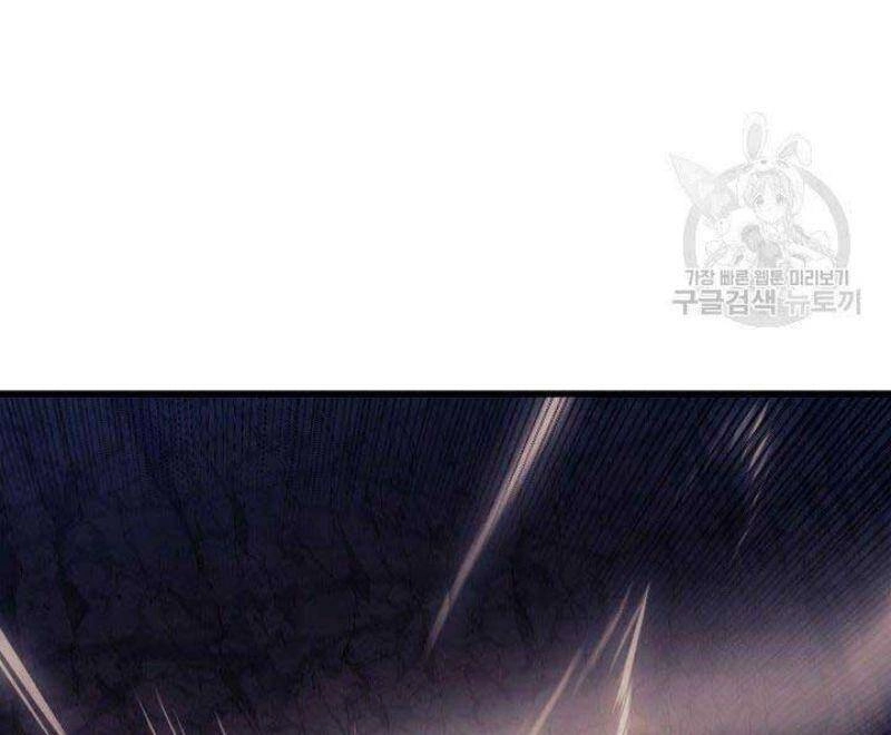 Tử Thần Phiêu Nguyệt Chapter 26 - 88