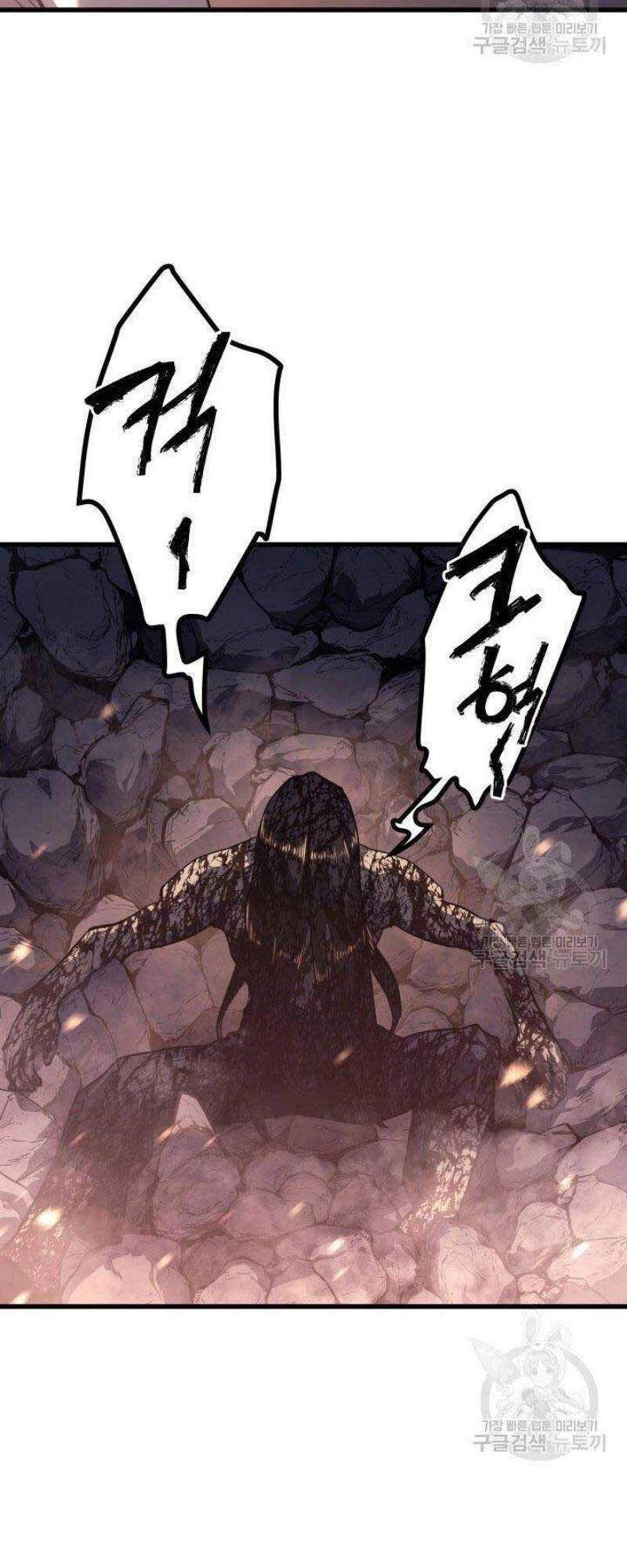 Tử Thần Phiêu Nguyệt Chapter 26 - 95