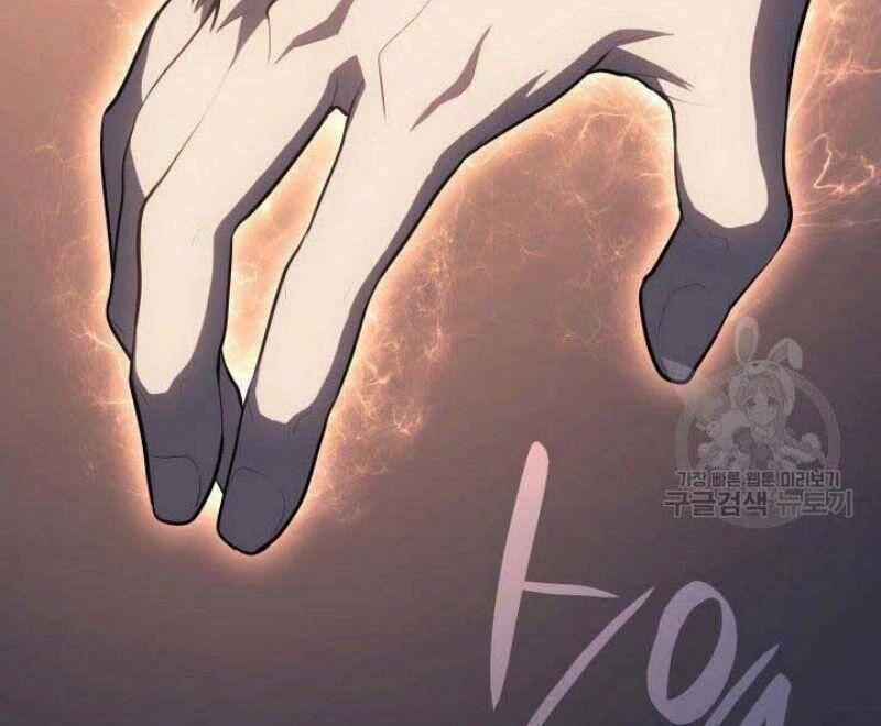 Tử Thần Phiêu Nguyệt Chapter 26 - 104