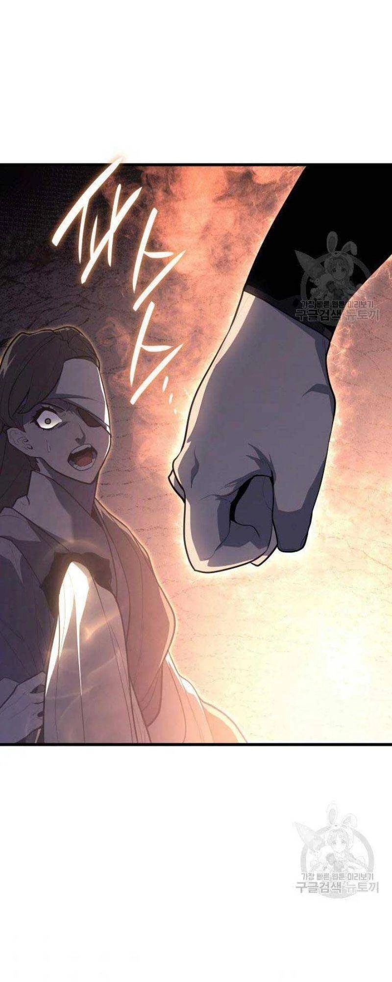 Tử Thần Phiêu Nguyệt Chapter 26 - 107