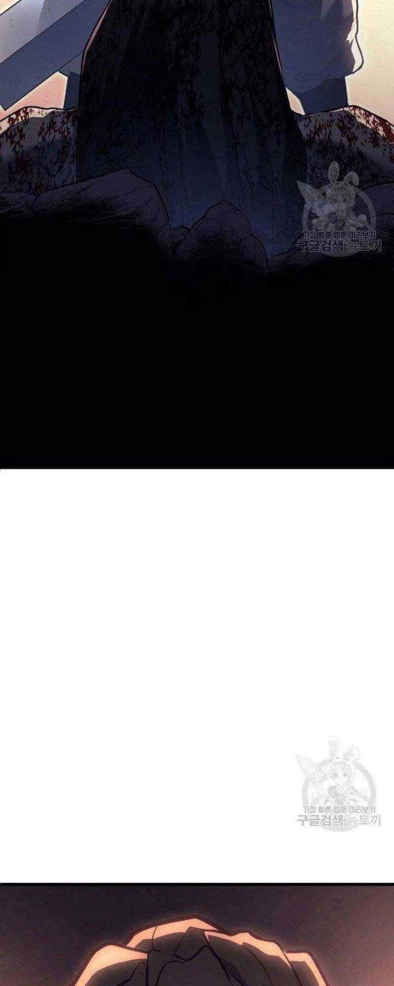 Tử Thần Phiêu Nguyệt Chapter 26 - 111