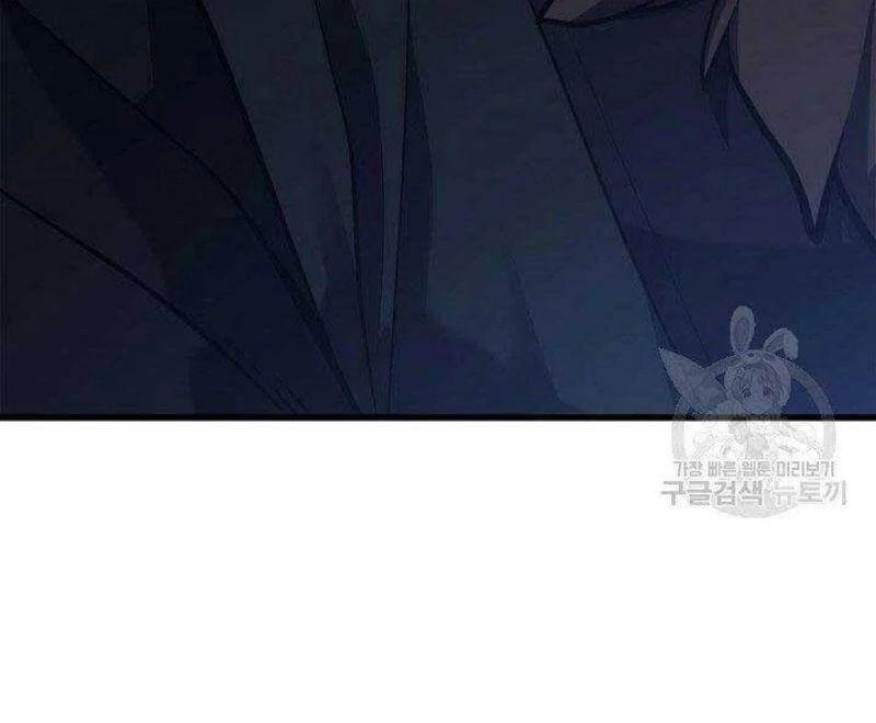 Tử Thần Phiêu Nguyệt Chapter 26 - 132