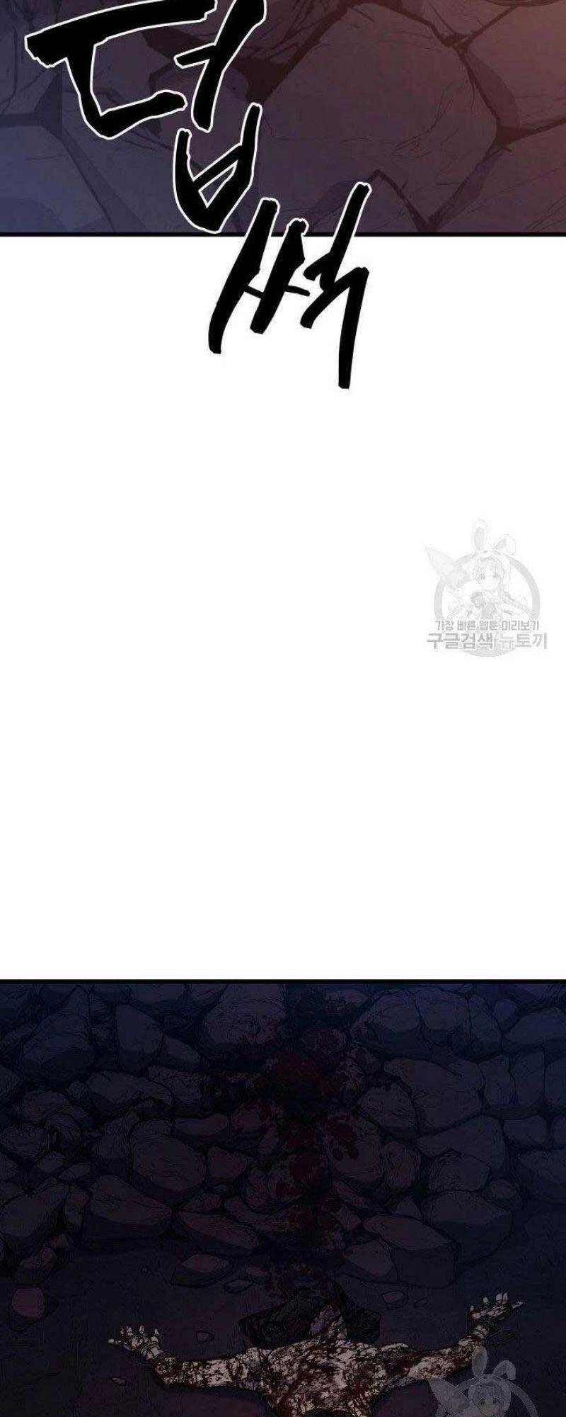 Tử Thần Phiêu Nguyệt Chapter 26 - 150