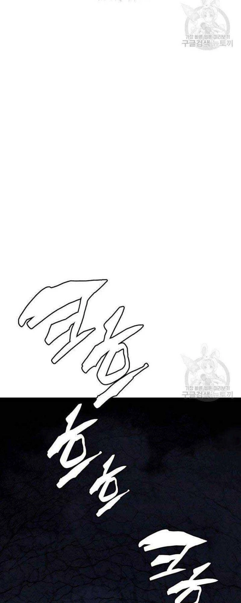 Tử Thần Phiêu Nguyệt Chapter 26 - 157