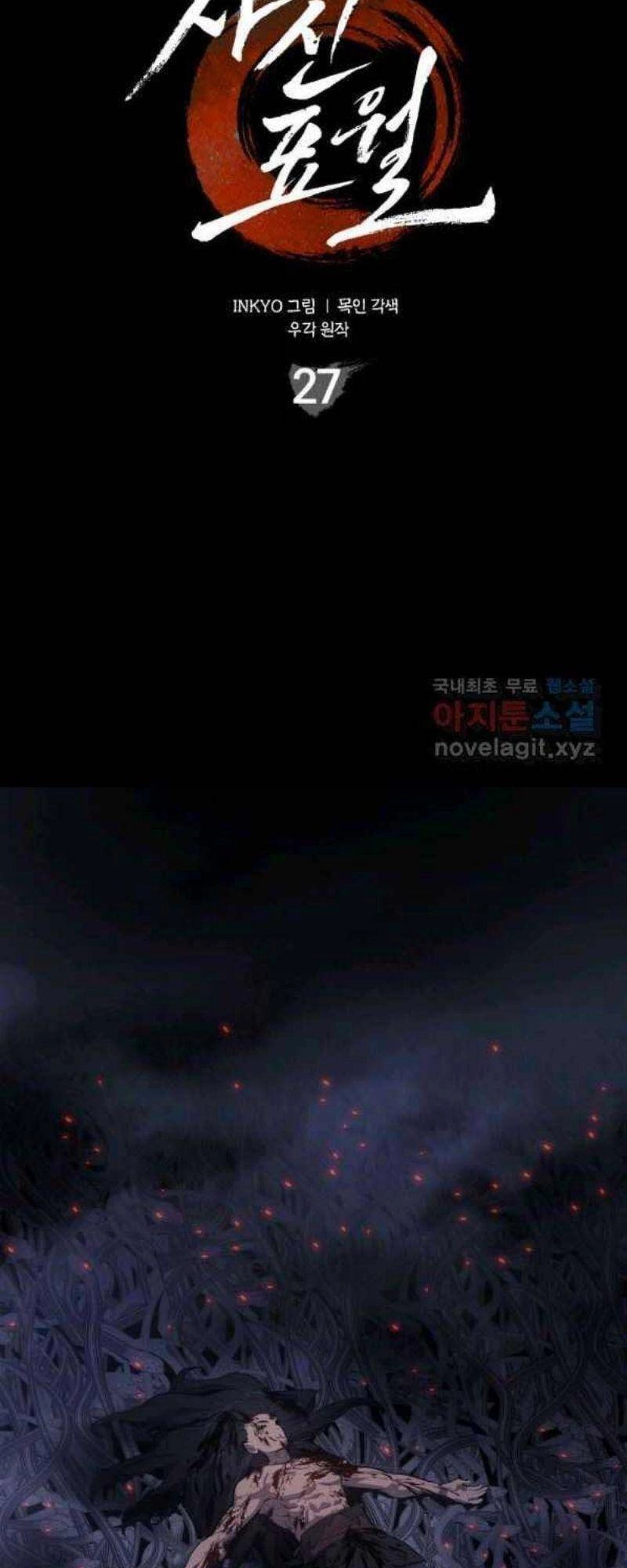 Tử Thần Phiêu Nguyệt Chapter 27 - 32