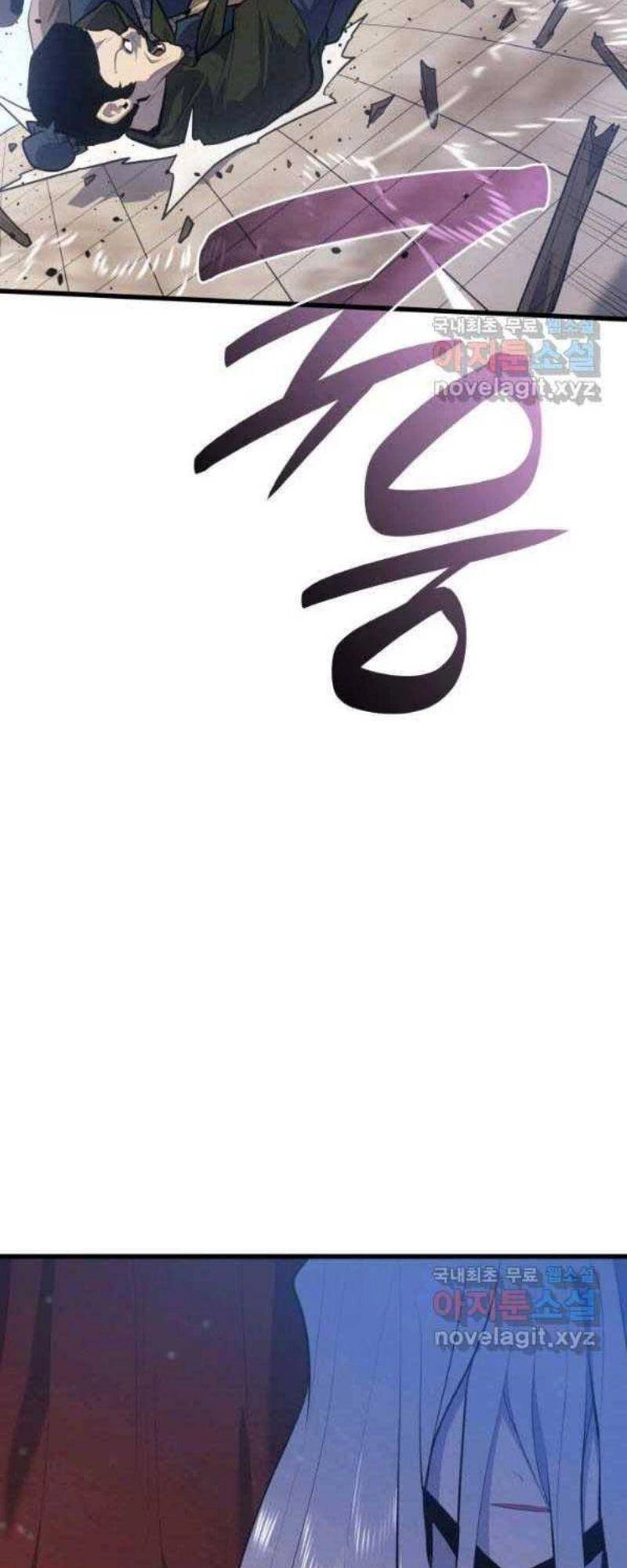 Tử Thần Phiêu Nguyệt Chapter 27 - 84