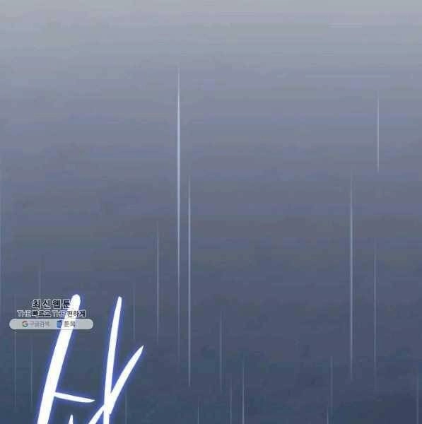 Tử Thần Phiêu Nguyệt Chapter 28 - 1