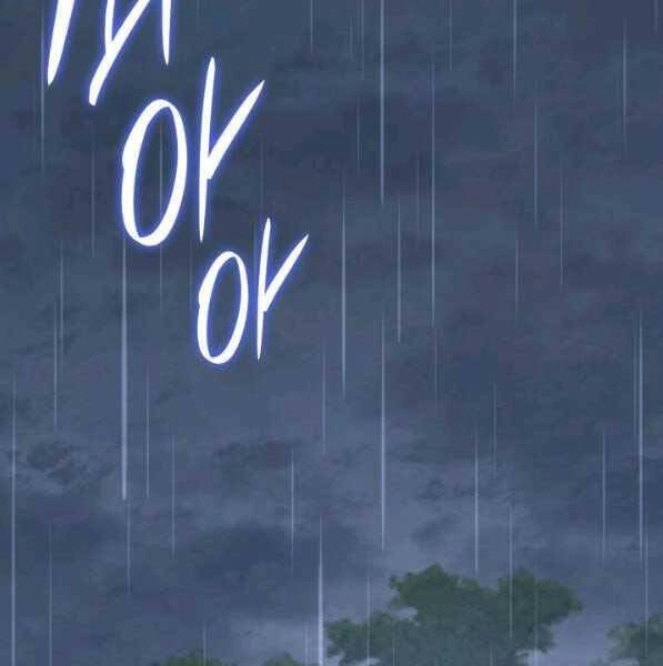 Tử Thần Phiêu Nguyệt Chapter 28 - 2