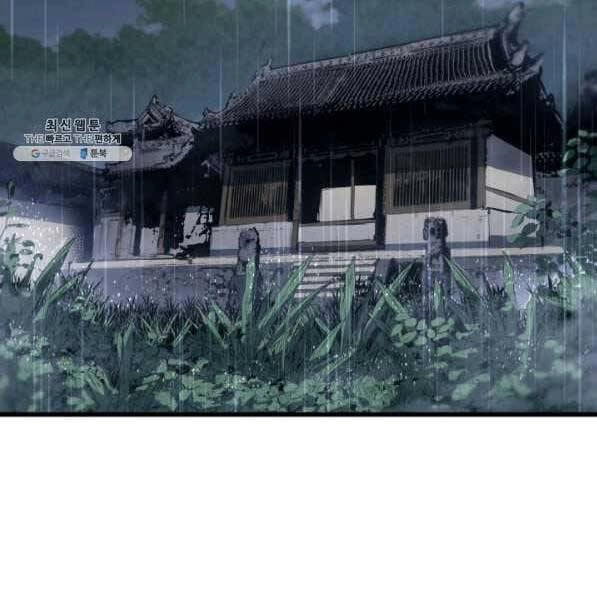 Tử Thần Phiêu Nguyệt Chapter 28 - 3