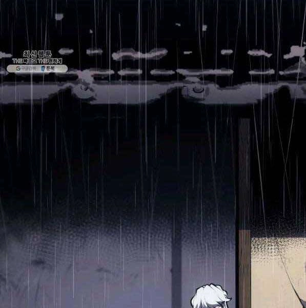 Tử Thần Phiêu Nguyệt Chapter 28 - 9