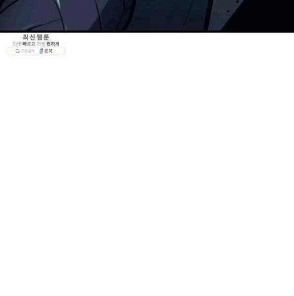 Tử Thần Phiêu Nguyệt Chapter 28 - 18