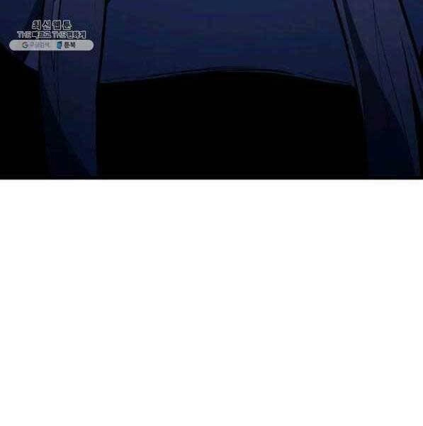 Tử Thần Phiêu Nguyệt Chapter 28 - 30