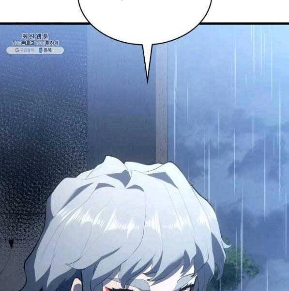 Tử Thần Phiêu Nguyệt Chapter 28 - 80