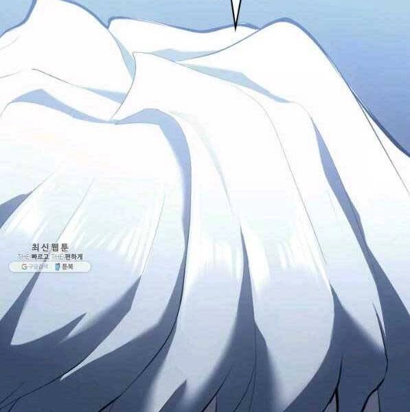 Tử Thần Phiêu Nguyệt Chapter 28 - 115