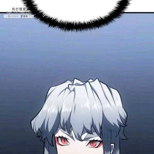 Tử Thần Phiêu Nguyệt Chapter 28 - 123