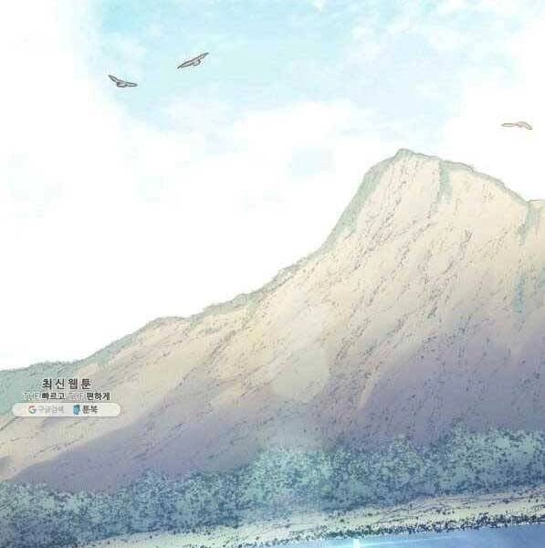 Tử Thần Phiêu Nguyệt Chapter 28 - 129