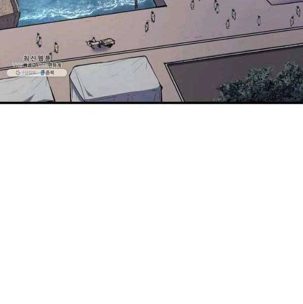 Tử Thần Phiêu Nguyệt Chapter 28 - 131