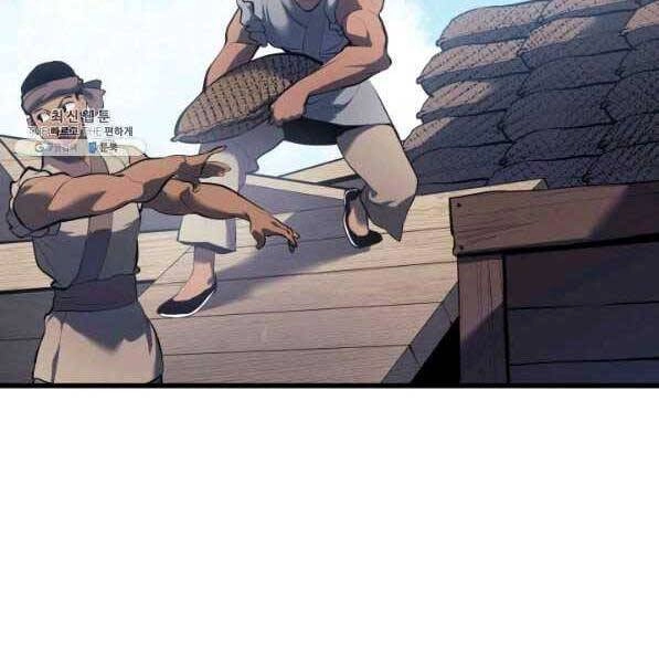 Tử Thần Phiêu Nguyệt Chapter 28 - 134