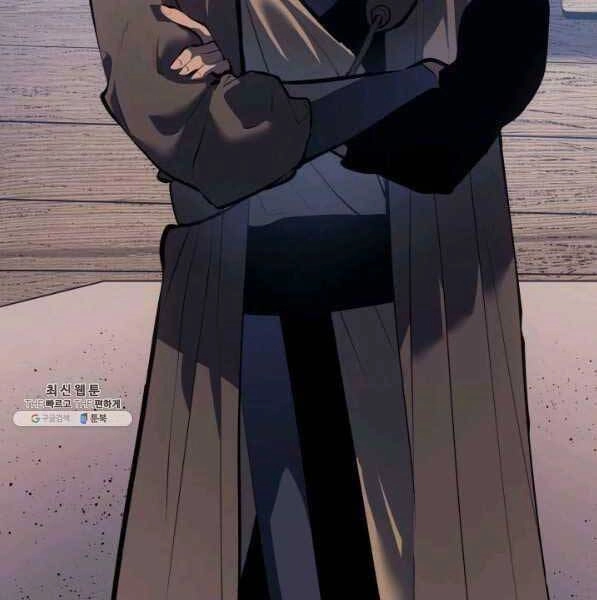 Tử Thần Phiêu Nguyệt Chapter 28 - 137