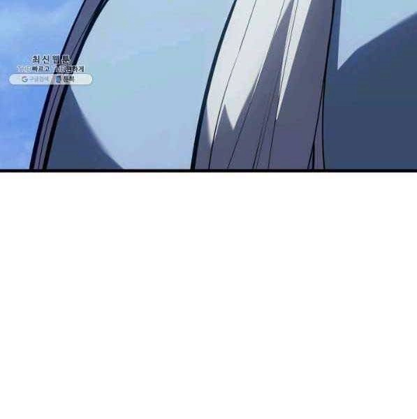 Tử Thần Phiêu Nguyệt Chapter 28 - 171