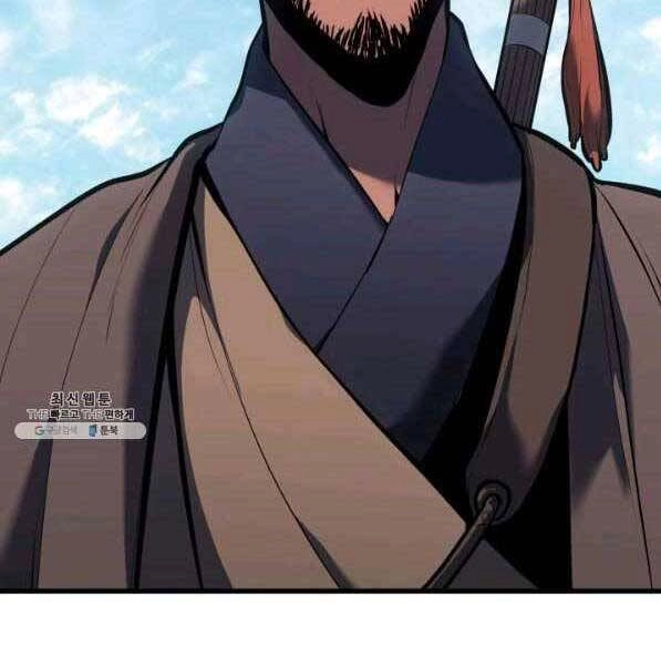 Tử Thần Phiêu Nguyệt Chapter 28 - 178