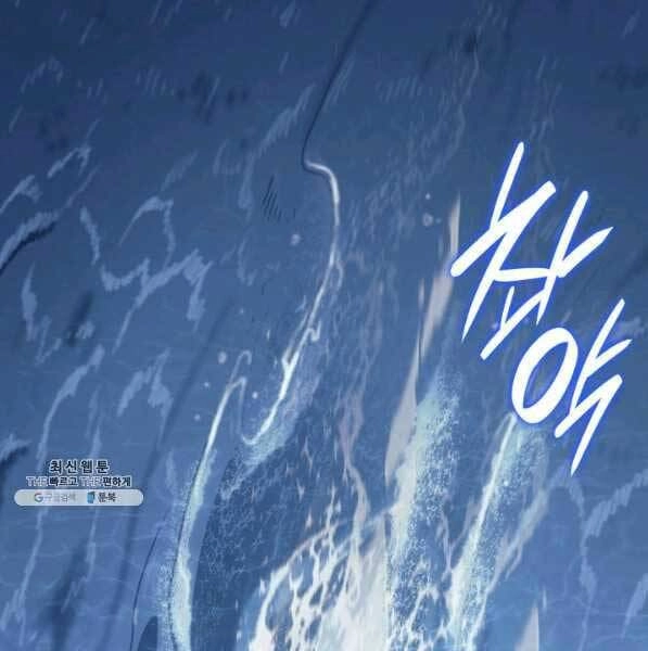 Tử Thần Phiêu Nguyệt Chapter 28 - 184