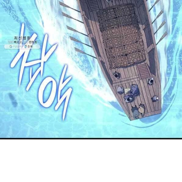 Tử Thần Phiêu Nguyệt Chapter 28 - 186