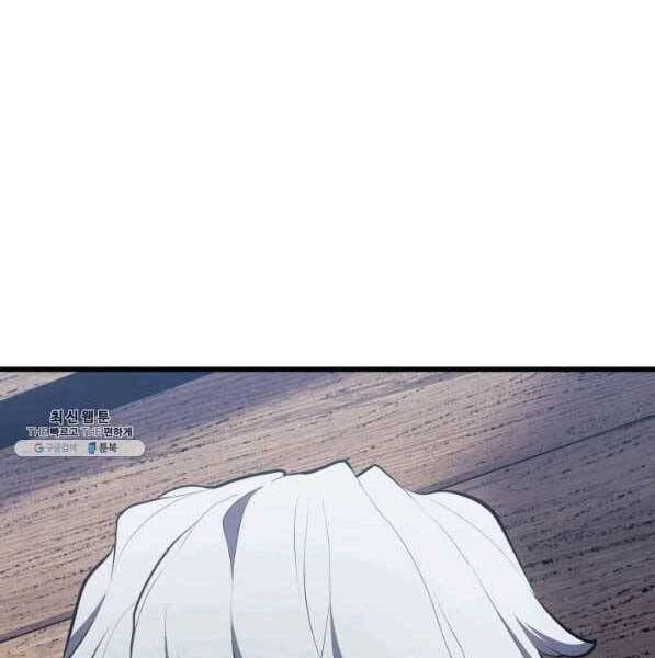 Tử Thần Phiêu Nguyệt Chapter 28 - 199