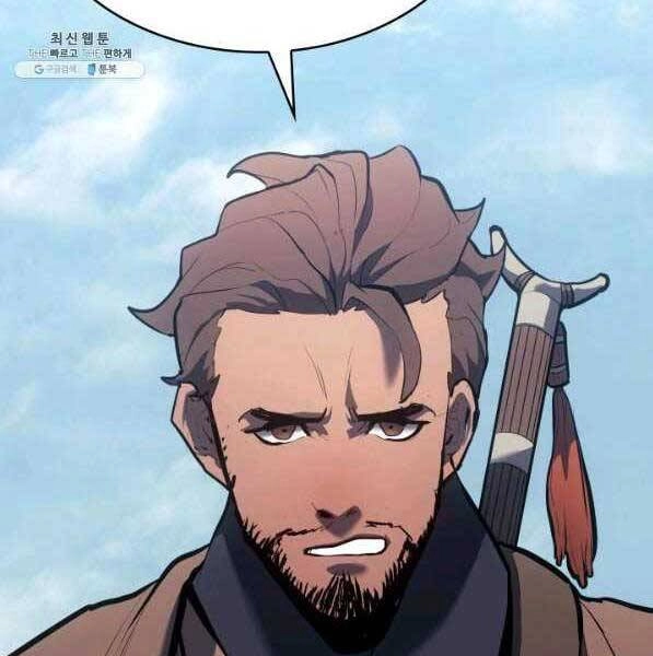 Tử Thần Phiêu Nguyệt Chapter 28 - 212