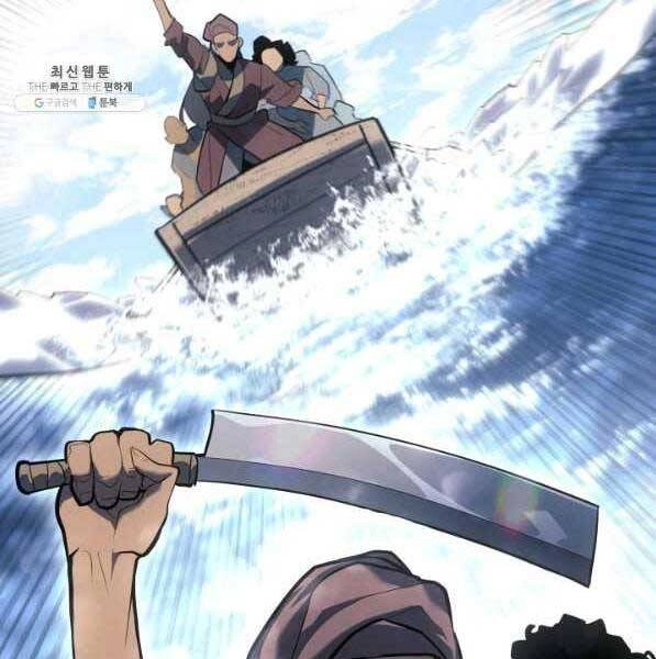 Tử Thần Phiêu Nguyệt Chapter 28 - 235