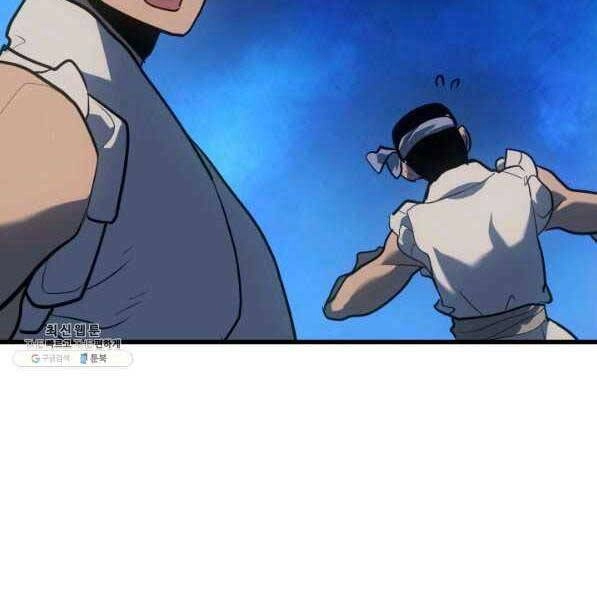 Tử Thần Phiêu Nguyệt Chapter 28 - 245