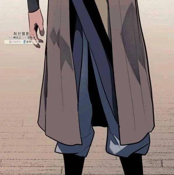 Tử Thần Phiêu Nguyệt Chapter 28 - 252